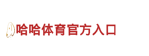 yabo app官网机械企业，专业制造理想产品